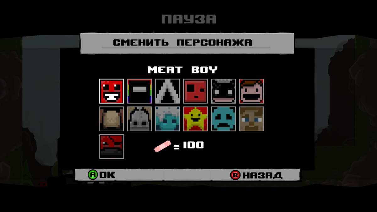 Super Meat Boy screenshot 2 for Playstation 4
